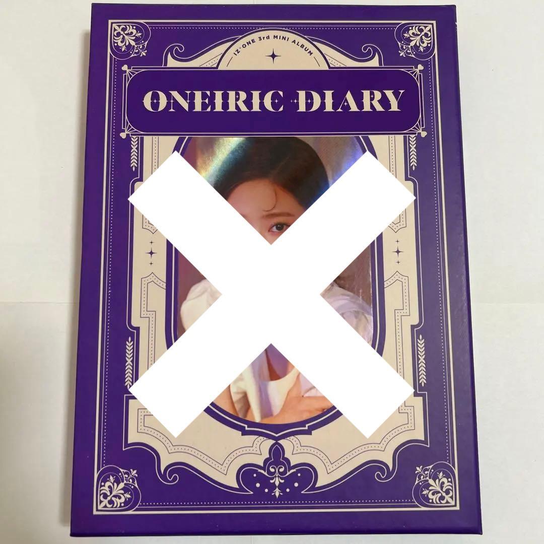 izone アルバム 廃盤 lesserafim ive トレカ cd