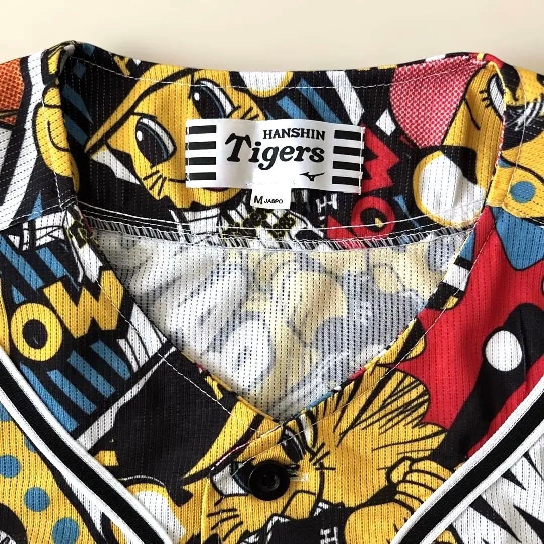 【レア】阪神タイガース　応援ユニフォームＭ＆応援タオル（共に未使用に近い）セット