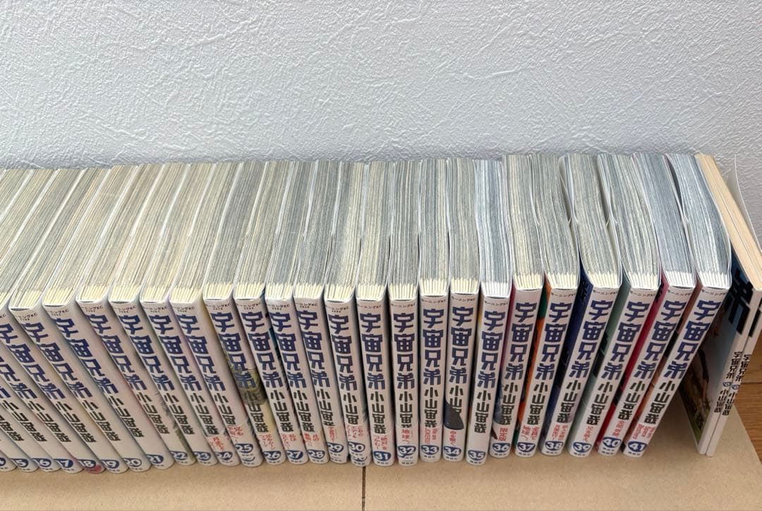 宇宙兄弟 1〜41巻セット 0巻2冊