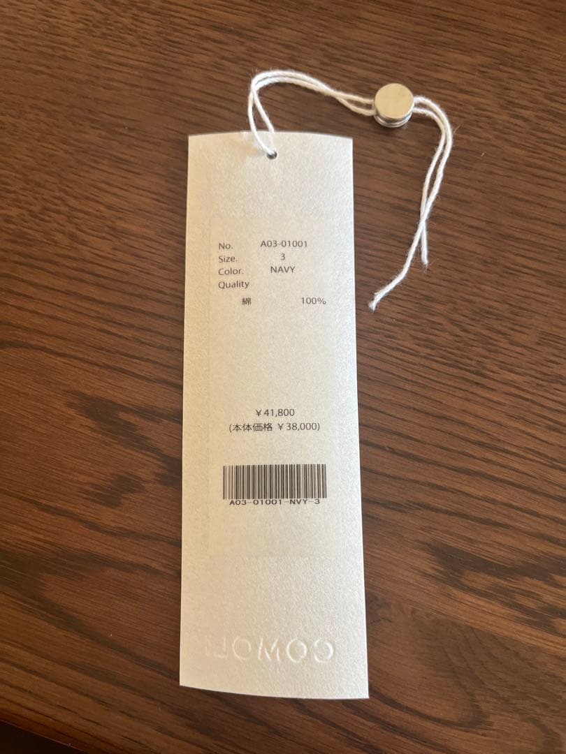 【はてなっち】COMOLI 24AW デニム ジャケット サイズ3