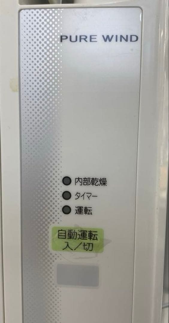 CORONAコロナ ルームエアコン CW-16A 窓用エアコン クーラー