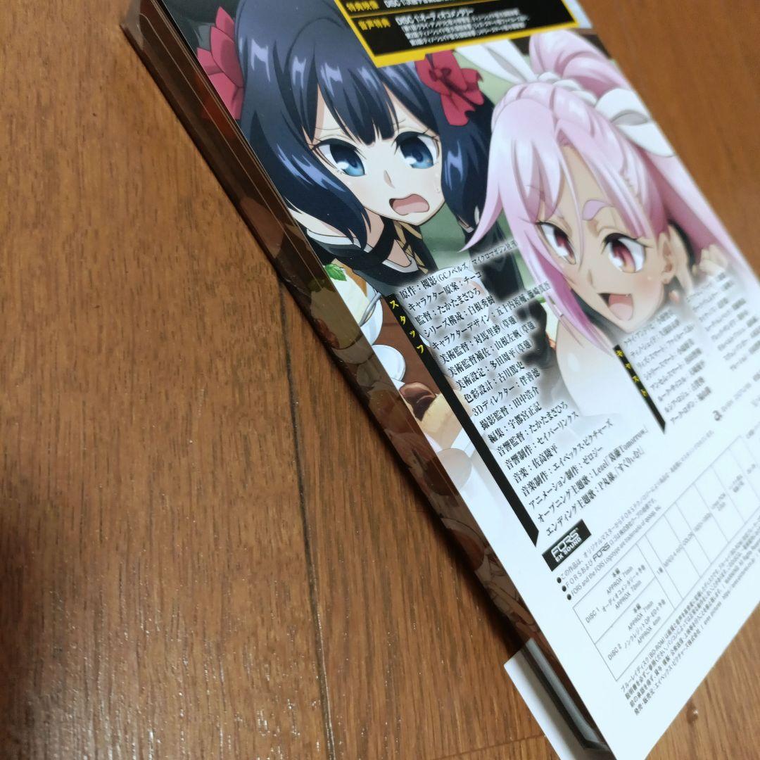 嘆きの亡霊は引退したい 第1巻〈2枚組〉