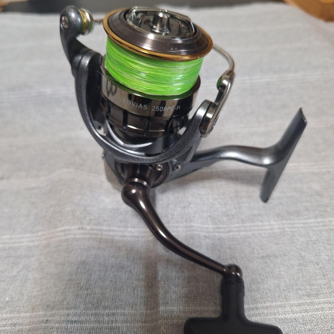 ダイワ 15ルビアス2508PE-H