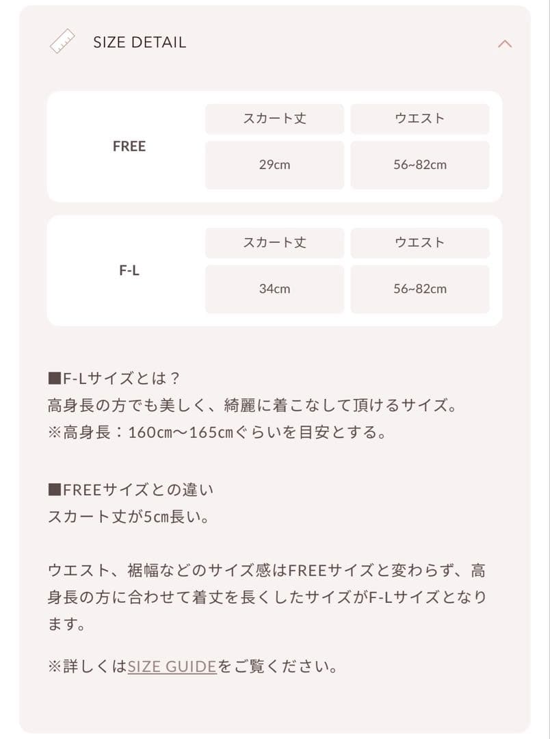 新品未使用タグ付き☆Darich ボリュームバルーンミニスカート