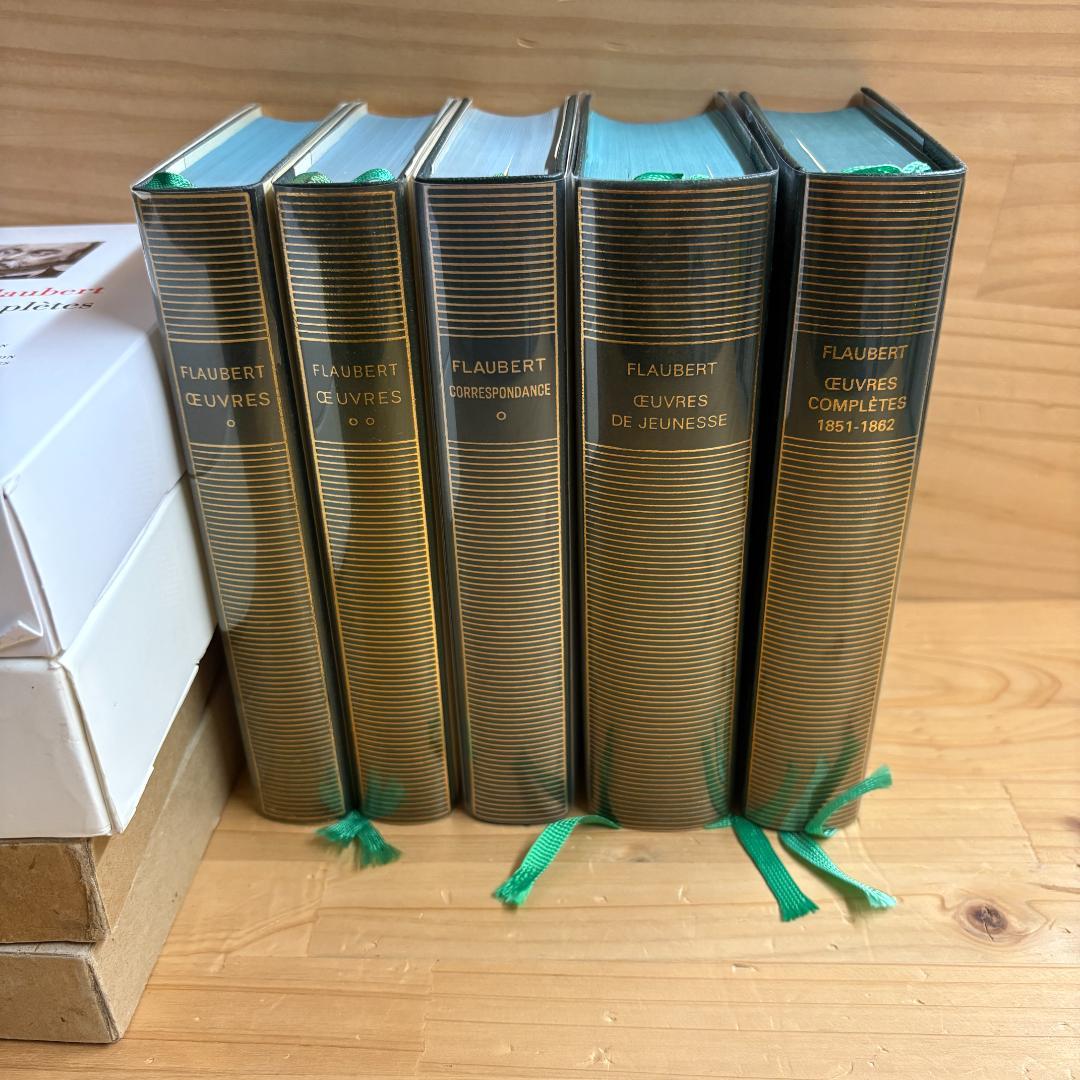 仏 ガリマール社 プレイヤード叢書 フロベール Flaubert ５冊セット