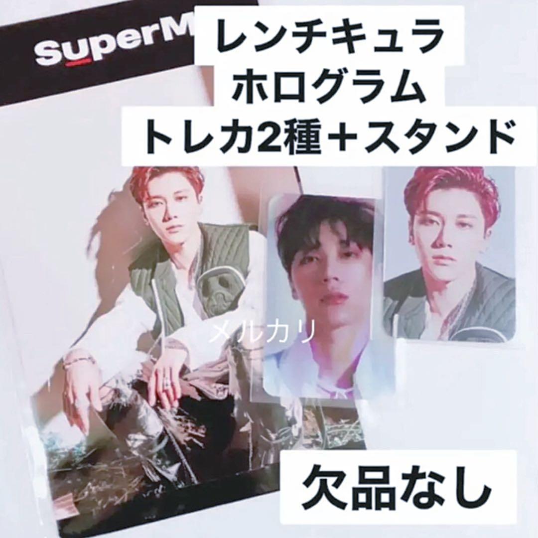 SuperM 公式グッズ ポップアップ テン ホログラム レンチキュラー トレカ