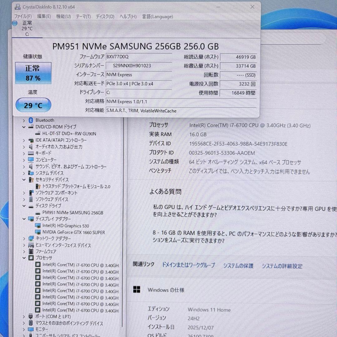 ゲーミングPC i7 6700 GTX1660Super エイリアンウェア