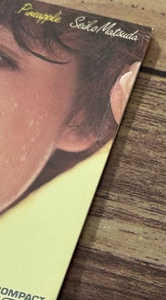 「Pineapple」松田聖子 CSR刻印 金レーベル 税表記無し 3500円盤