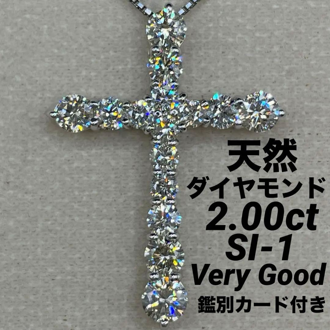 専用JL45トップ鑑.JL231トップ★2点セット