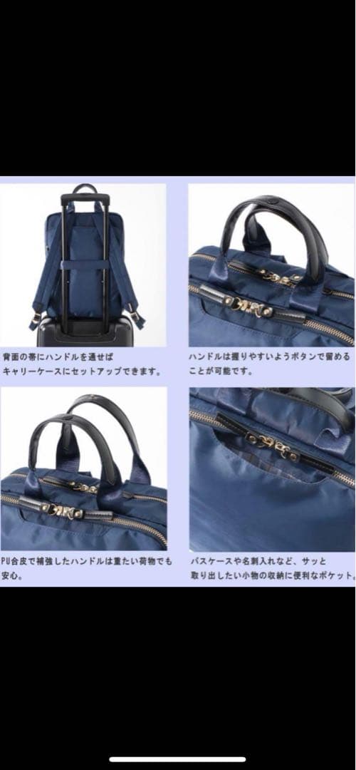 【新品・未使用】ace.エース スリファム ヘザービジネスリュック