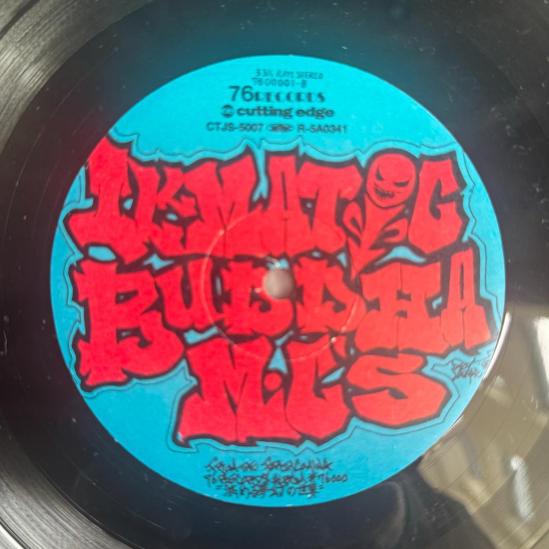 BUDDHA BRAND 人間発電所 レコード 青ラベル 1st ブッダブランド