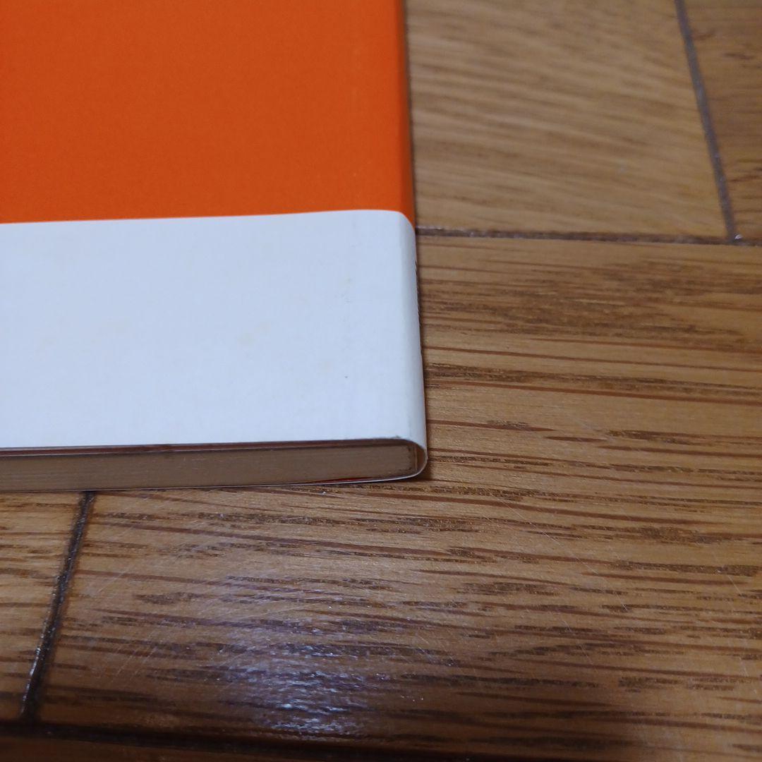 【オリジナル版】坂本龍一　RYUICHI SAKAMOTO/04 楽譜　スコア