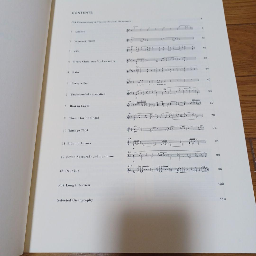 【オリジナル版】坂本龍一　RYUICHI SAKAMOTO/04 楽譜　スコア