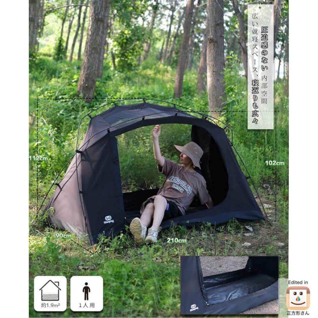 新品 GOGlamping ツーリング ドームテント SKY EYE TC 黒