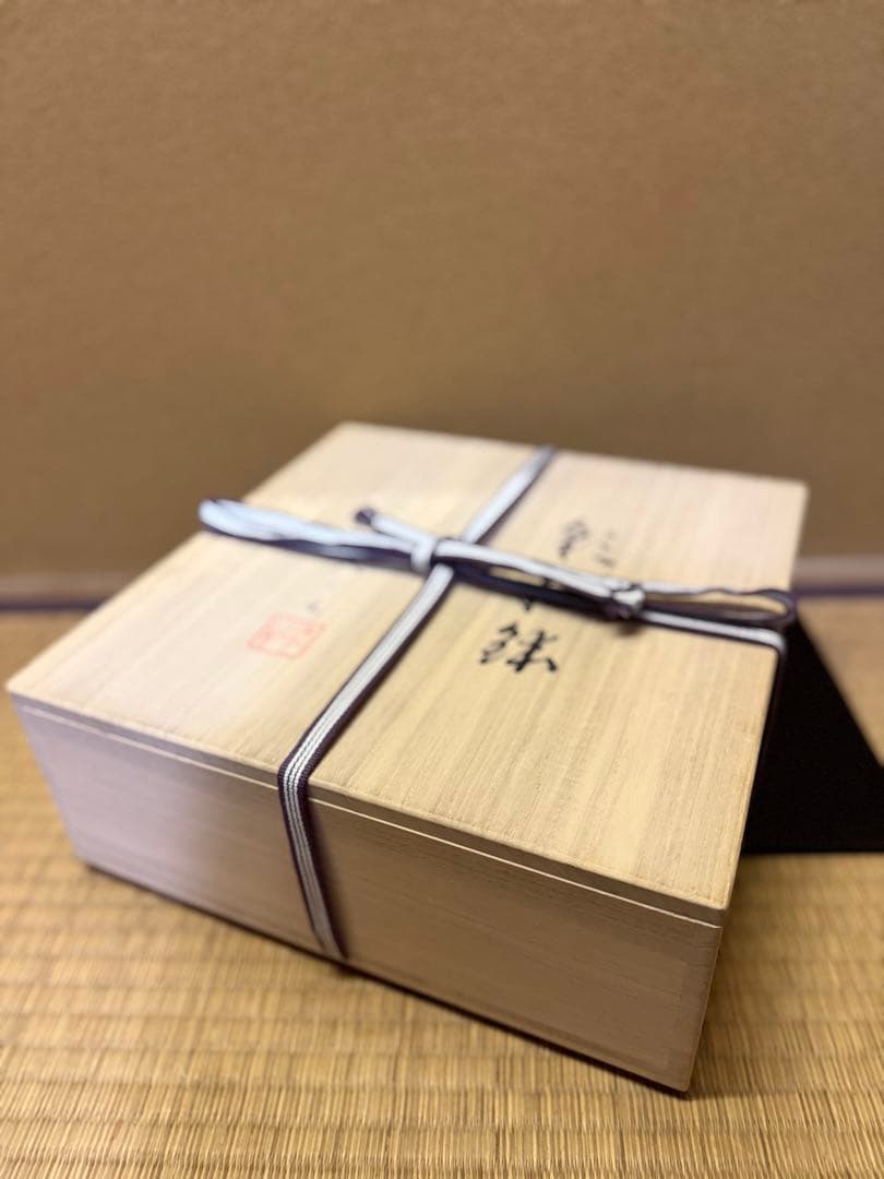 なみへい様　四代徳田八十吉　彩釉　鉢　　盃３点　共箱　九谷焼