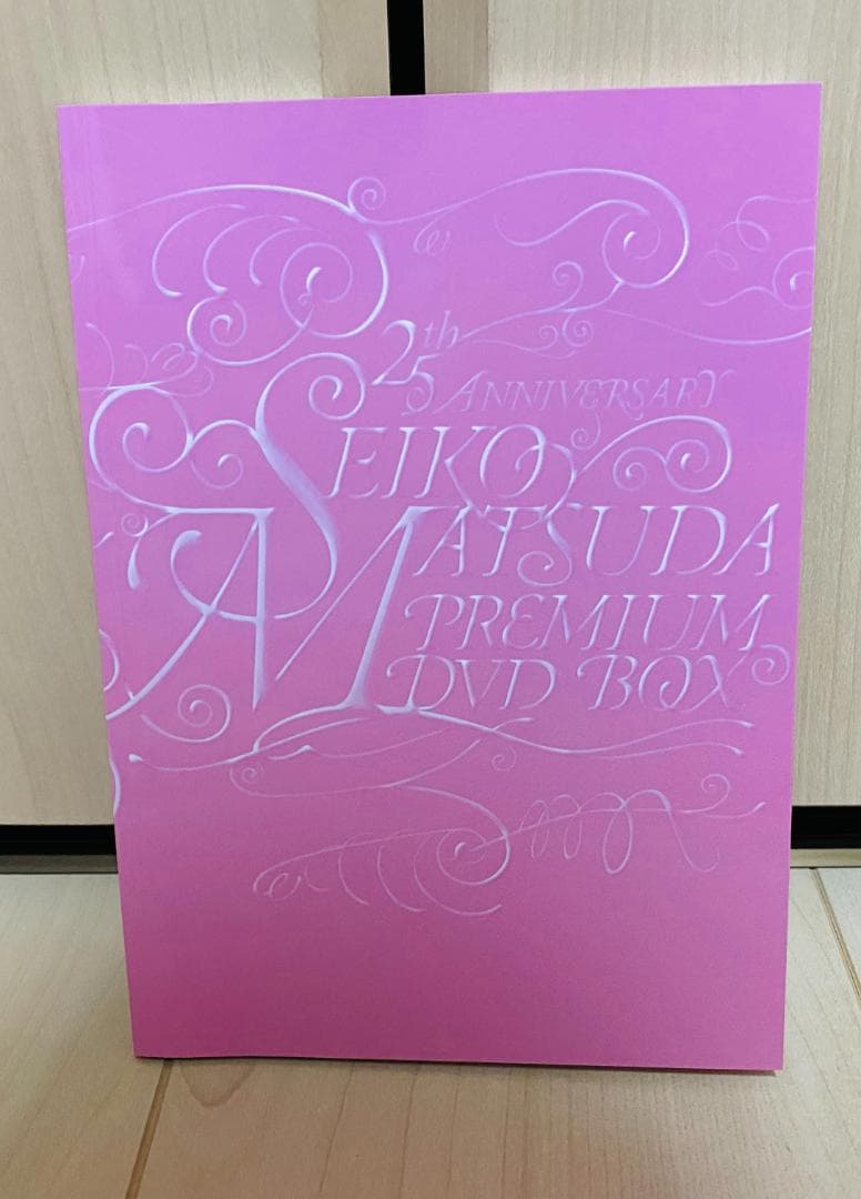 松田聖子 25th Anniversary PREMIUM DVD-BOX