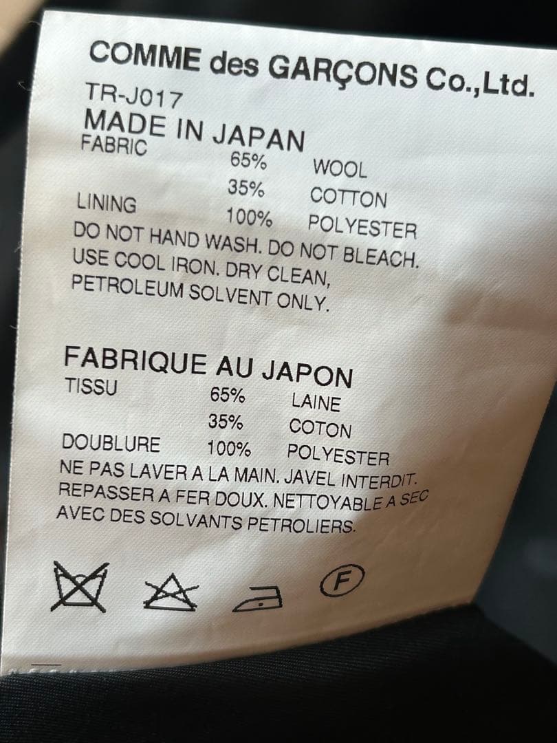 コムデギャルソントリコPコート　 定番希少　大人かわいいデザイン