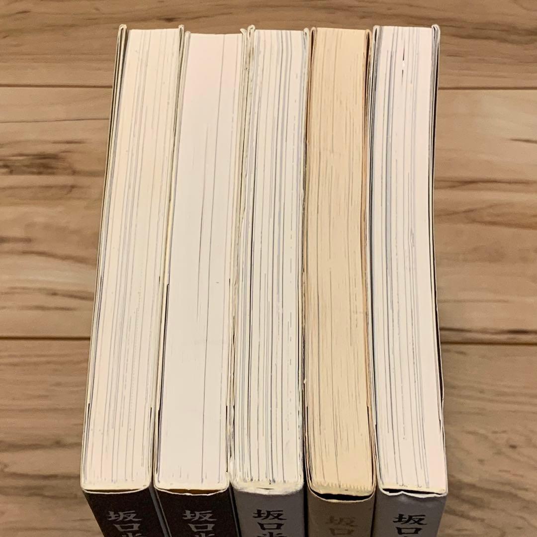 ★初版全5巻揃 坂口尚 短編集 チクマ秀版社刊 HISASHISAKAGUCHI