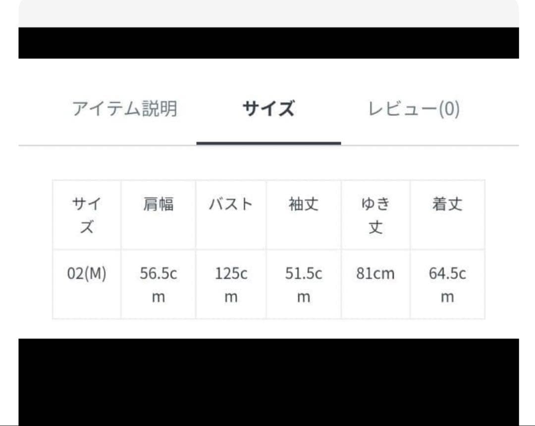 allureville （アルアバイル）デニムブルゾン　ブラック