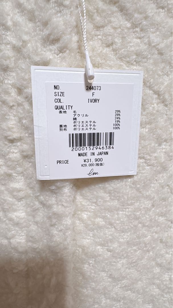 新品未使用・タグ付きエムドットem. 2way fur gilet ファーベスト