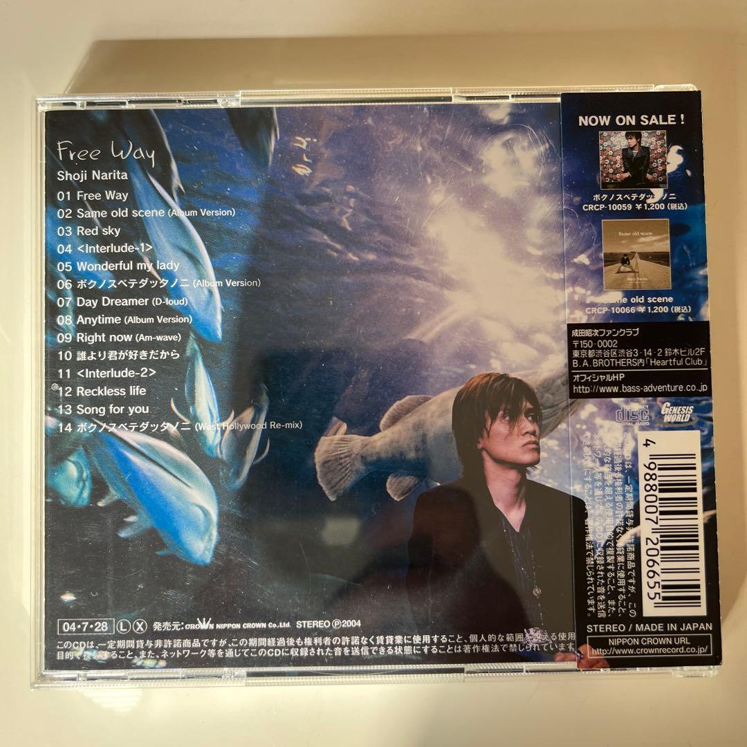 邦楽 Shoji Narita - Free Way