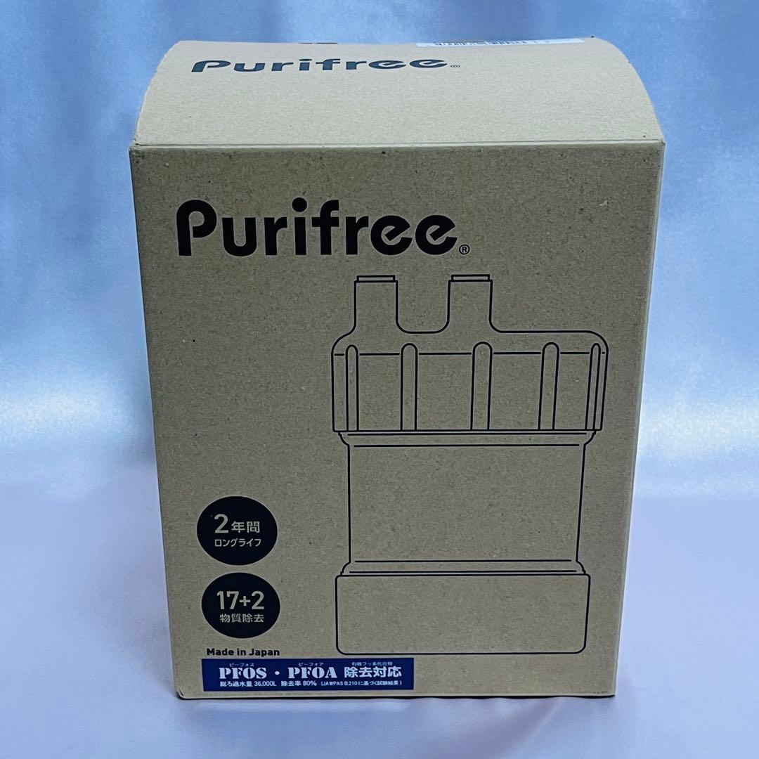 【17+2物質除去】Purifree プリフリー浄水器 PF-4W 新品・未使用