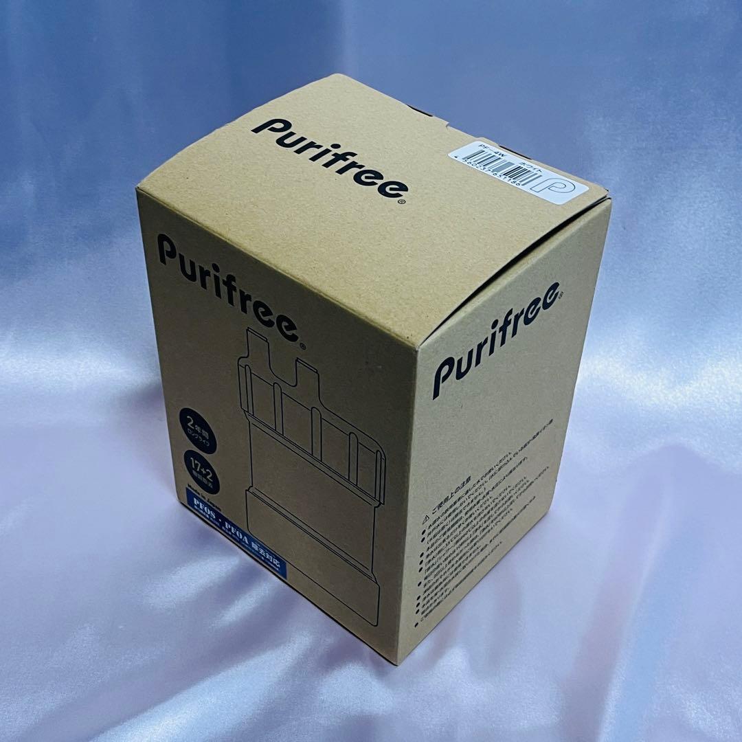 【17+2物質除去】Purifree プリフリー浄水器 PF-4W 新品・未使用