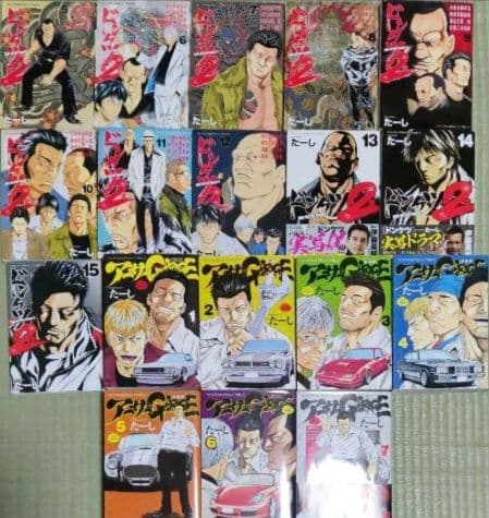 ドンケツ 　たーし　作品セット