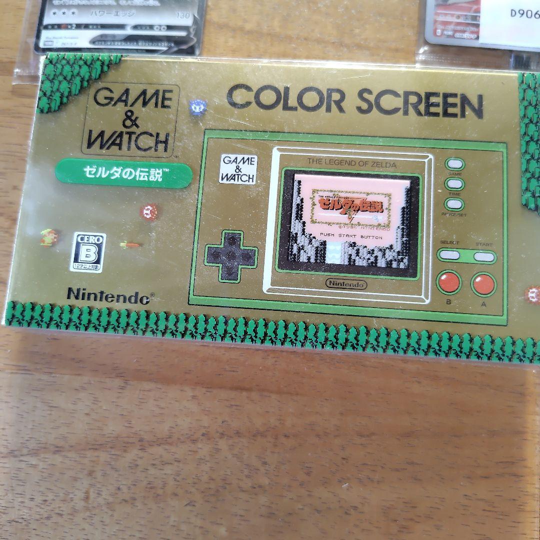 Nintendo ゲームセット