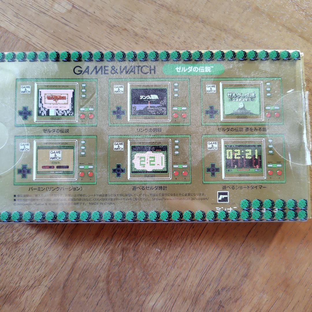 Nintendo ゲームセット