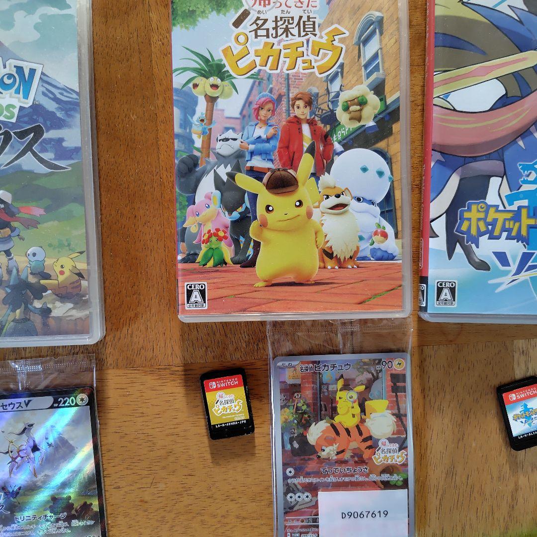 Nintendo ゲームセット