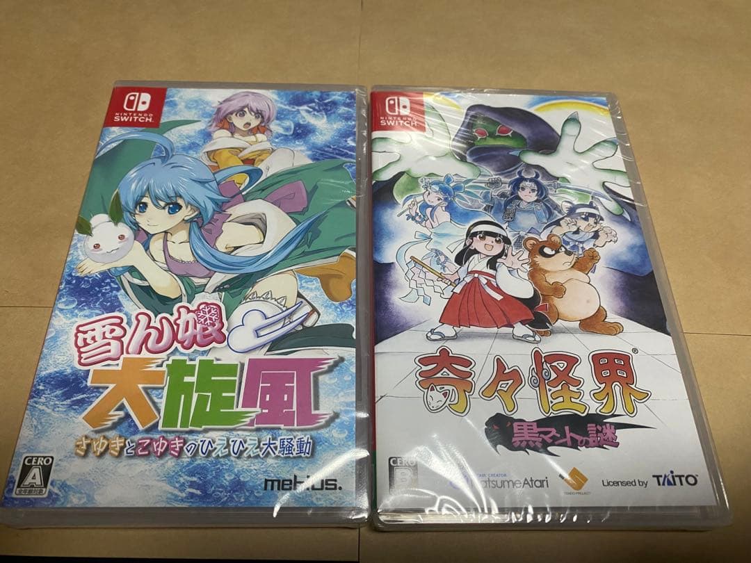 (新品未開封) 奇々怪界 黒マントの謎 & 雪ん娘大旋風 Switch セット
