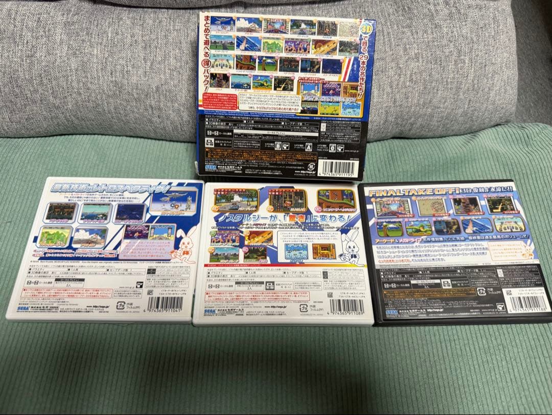 セガ3D復刻アーカイブス 1・2・3トリプルパック　ニンテンドー3DS