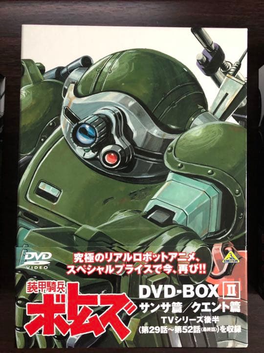 装甲騎兵ボトムズ DVD-BOXⅠ〜Ⅲ 全20巻