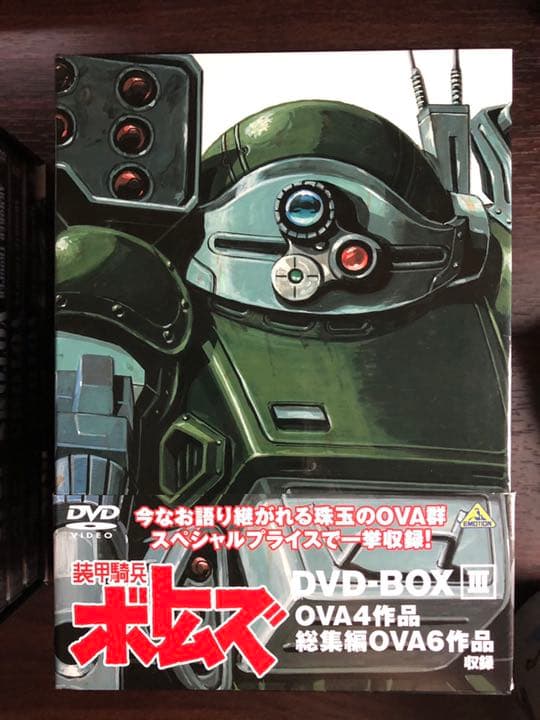 装甲騎兵ボトムズ DVD-BOXⅠ〜Ⅲ 全20巻