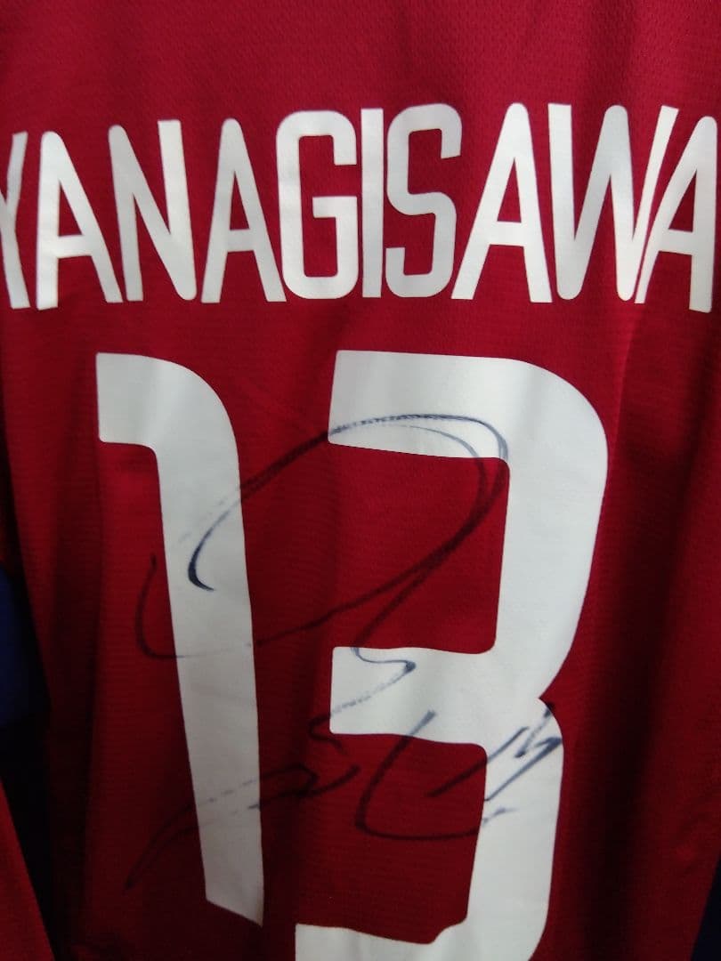 【超プレミア】柳沢敦サイン入り鹿島公式戦使用済ユニフォーム