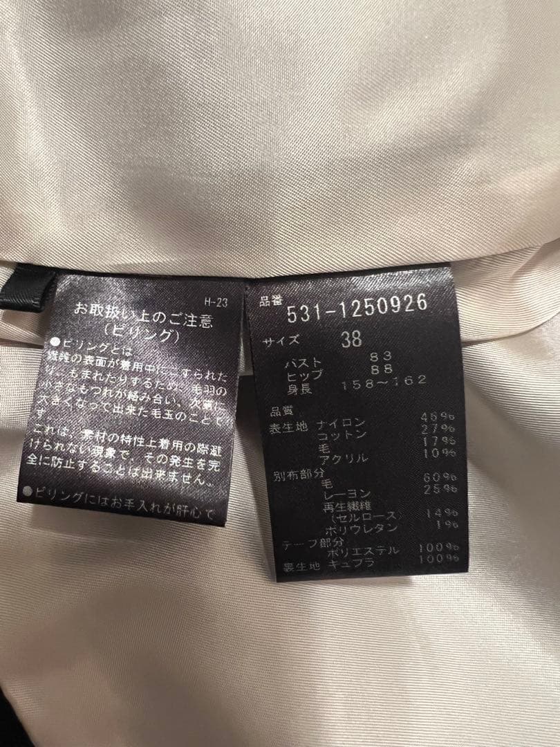 アドーア　ノーカラーツイードジャケット（ブラック）