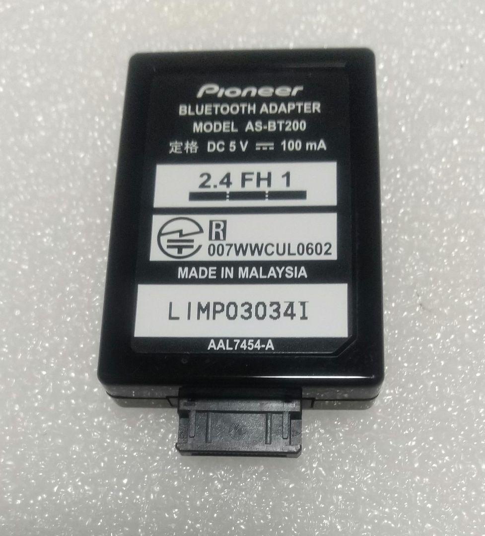 パイオニア Bluetoothアダプター AS-BT200