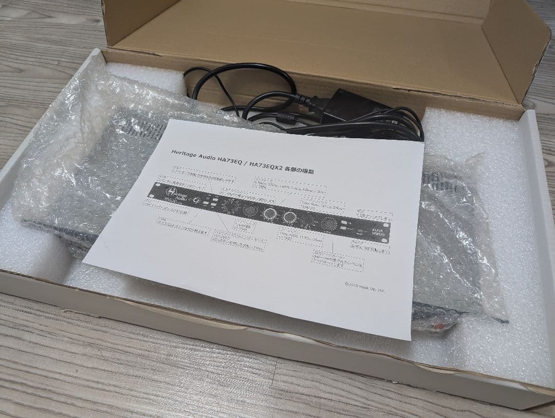 配信機器・PA機器・レコーディング機器 Heritage Audio HA73EQ Elite