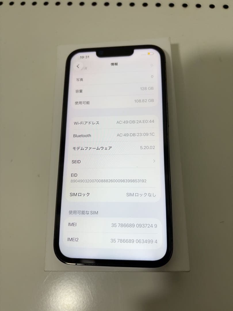[SIMフリー]Apple iPhone 13pro 128GB 元デモ機