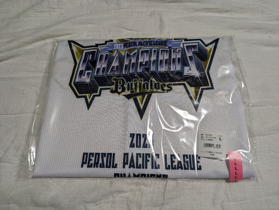 Buffaloes2023パ・リーグ優勝記念ロゴオリジナルユニフォーム【L】