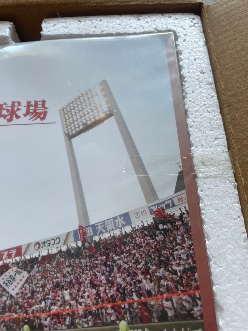 広島市民球場　限定　メモリアルフィギュア