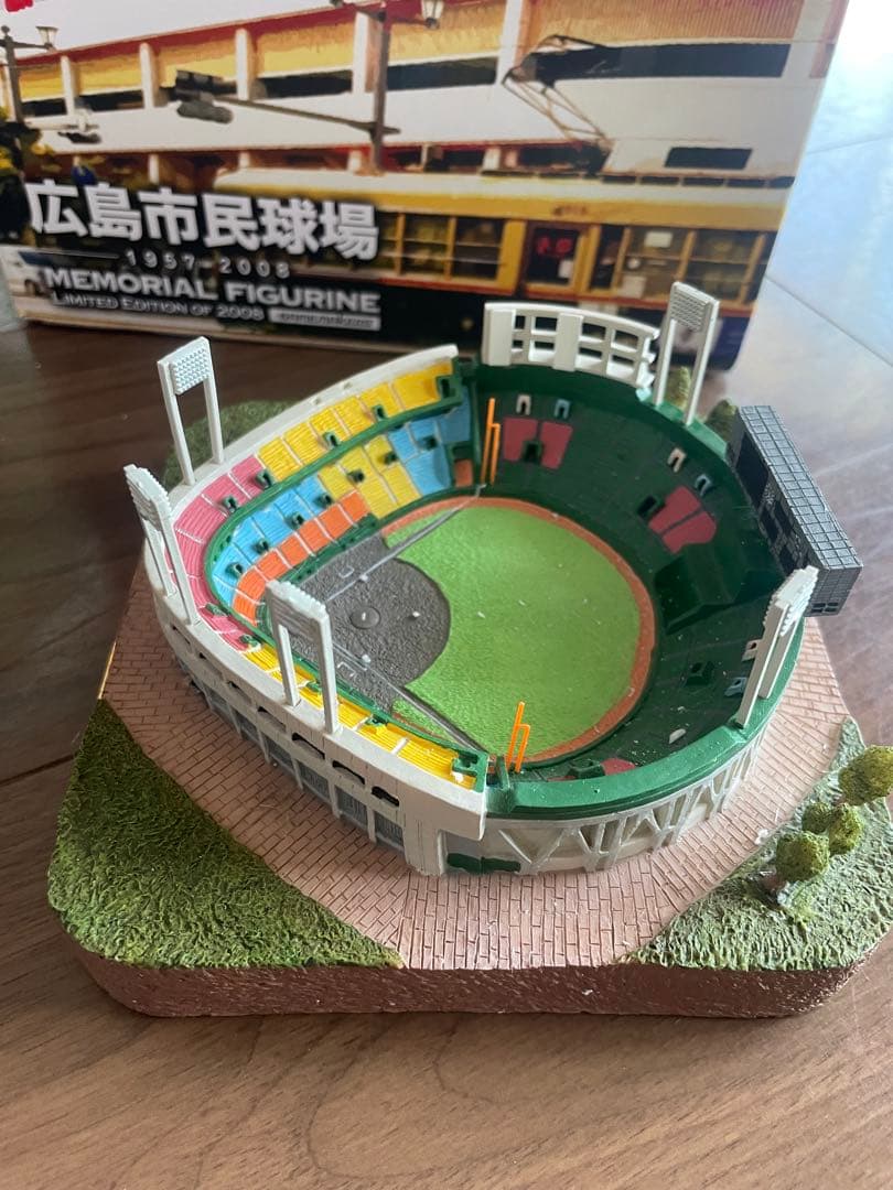 広島市民球場　限定　メモリアルフィギュア