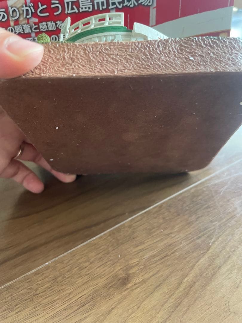 広島市民球場　限定　メモリアルフィギュア