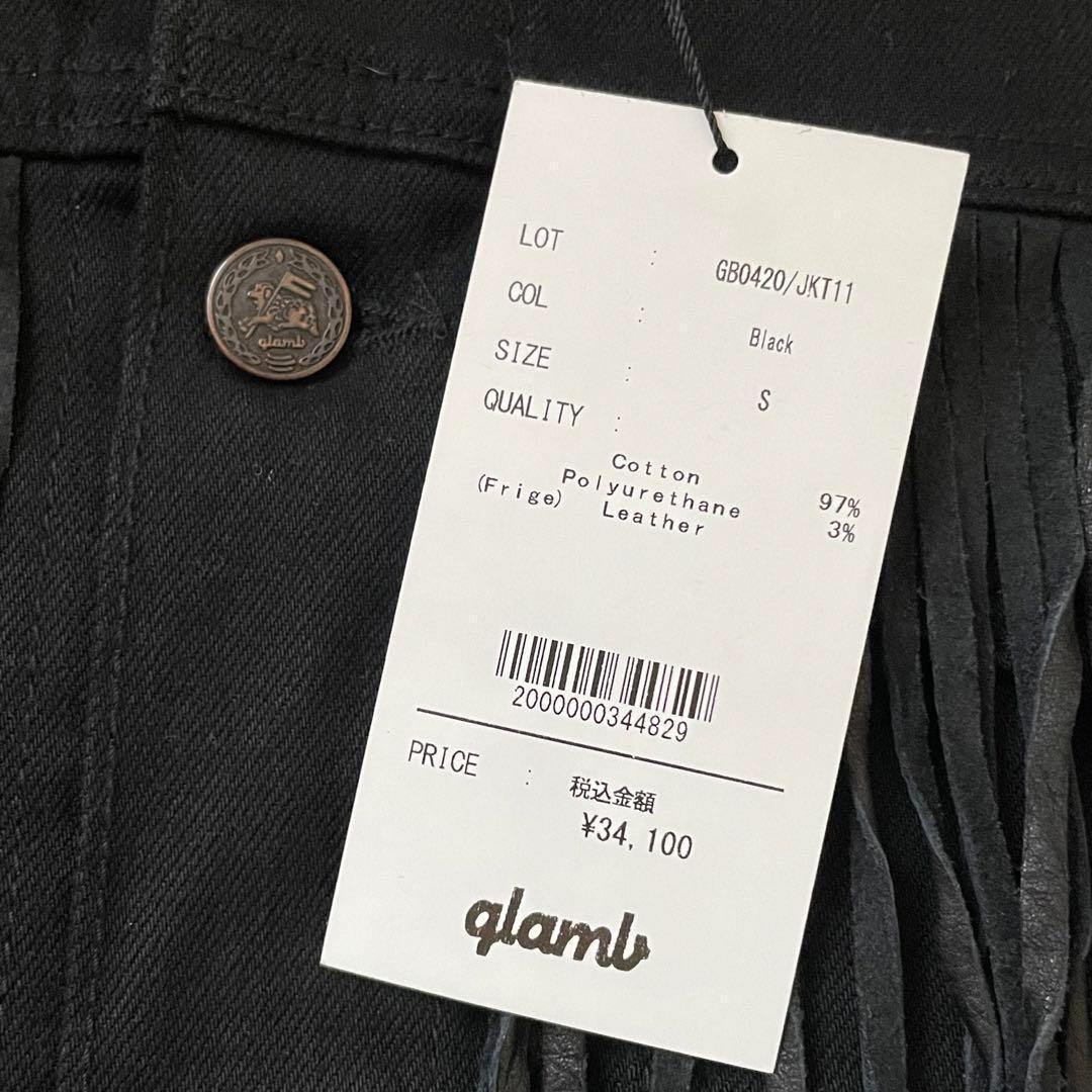 新品未使用 glamb グラム デニムジャケット フリンジ ブラック レザー