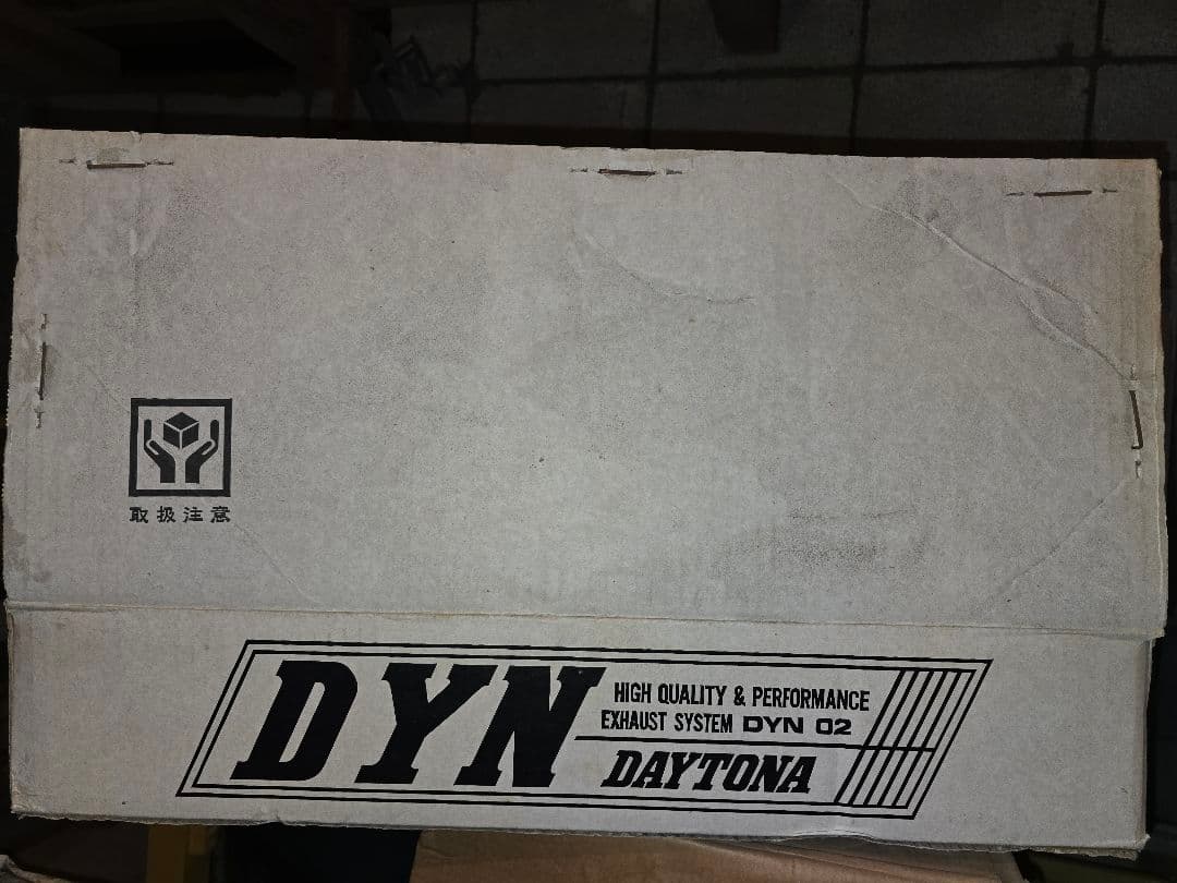 【絶版当時物、箱あり】デイトナ　スクーターチャンバー　ヤマハ縦型EG用