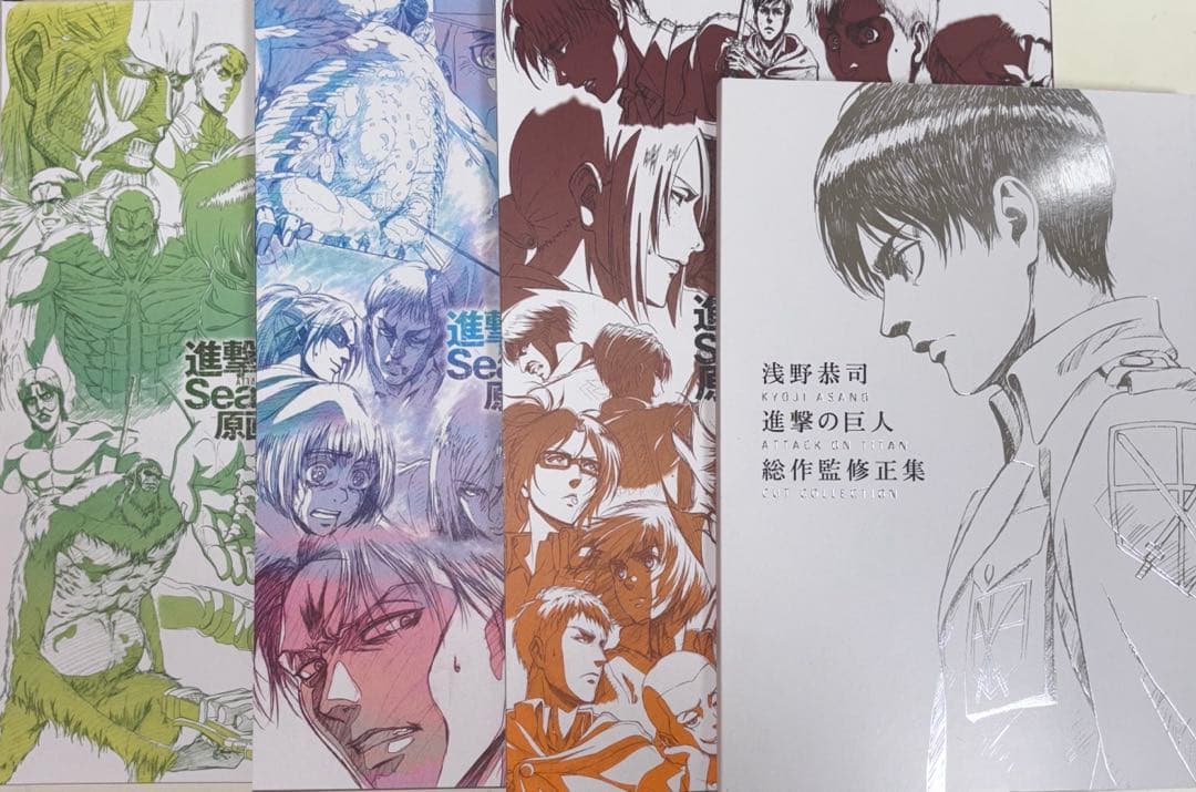 進撃の巨人 原画集 wit studio 総作監修正集