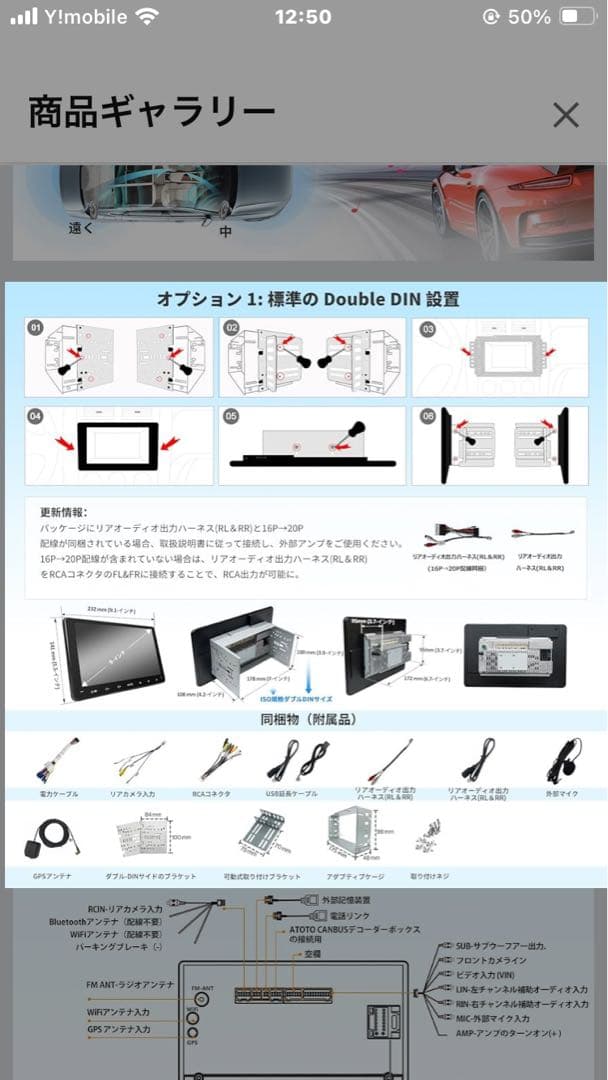 新品未使用！ATOTO A6Pf 9インチ Androidナビ