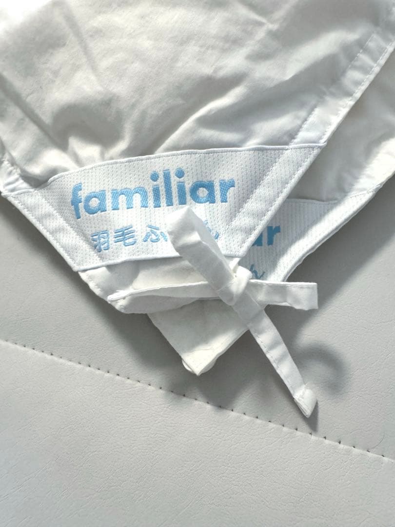 【水通しのみ美品】familiar 羽毛布団&掛け布団のシーツセット