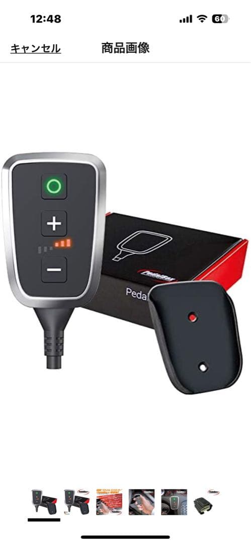 ペダルボックス　スロットルコントローラ　ジープ　ラングラー JK ※3.6L